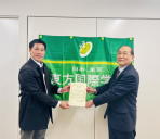 TRƯỜNG HỌC VIỆN QUỐC TẾ TOHO